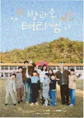 心花怒放片头三分钟人物关系梳理