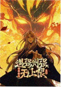 后会无期电影完整版